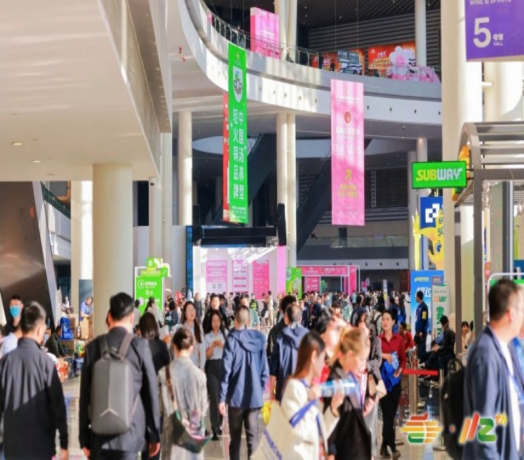 2026南京秋季全国糖酒会食品商家展位报名准入指南