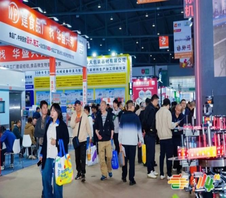 实操干货！乳制品企业2026南京秋糖参展资格快速获取技巧