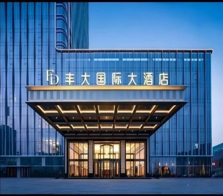 2026秋糖丰大酒店展区 | 首批入驻企业名单出炉，食品行业龙头企业重磅亮相