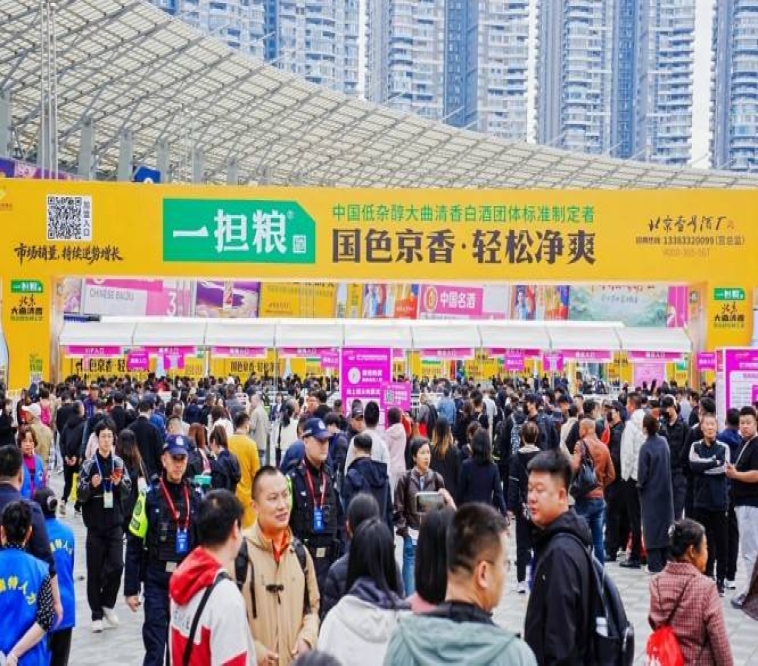 2026南京秋糖展位预定：白酒啤酒企业资质审核标准说明