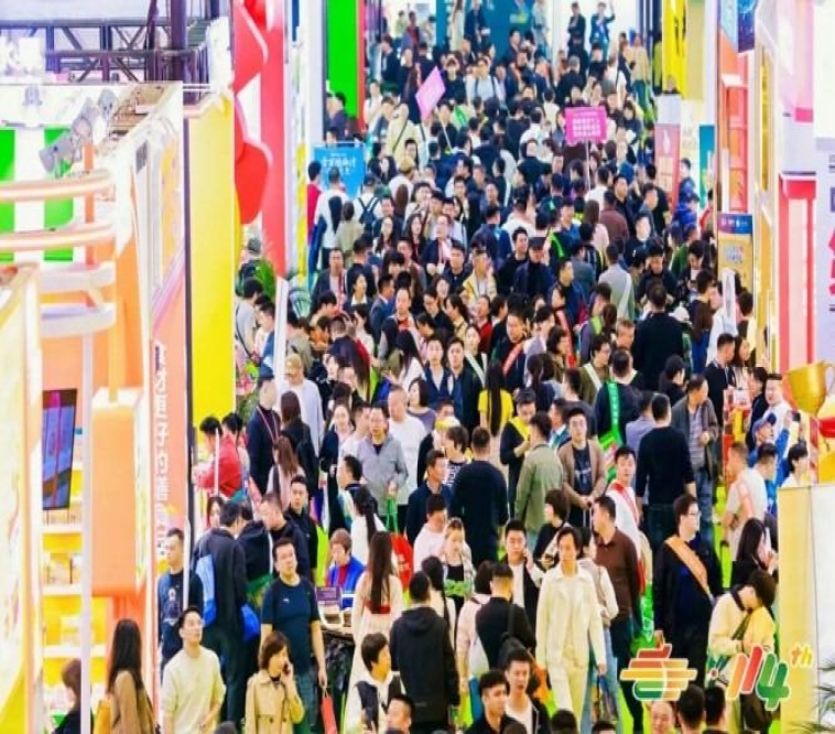 一站式深度解析！地方地理标志食品2026南京秋季糖酒会报名流程