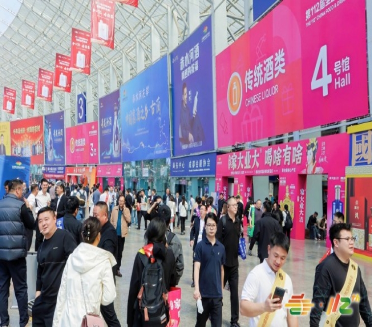 2026南京秋糖包装展区｜展位预定流程中容易被忽视的五个细节  