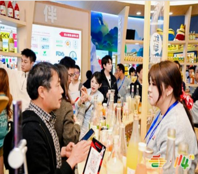 2026南京秋糖低度潮饮专区全新升级低度酒专属专区