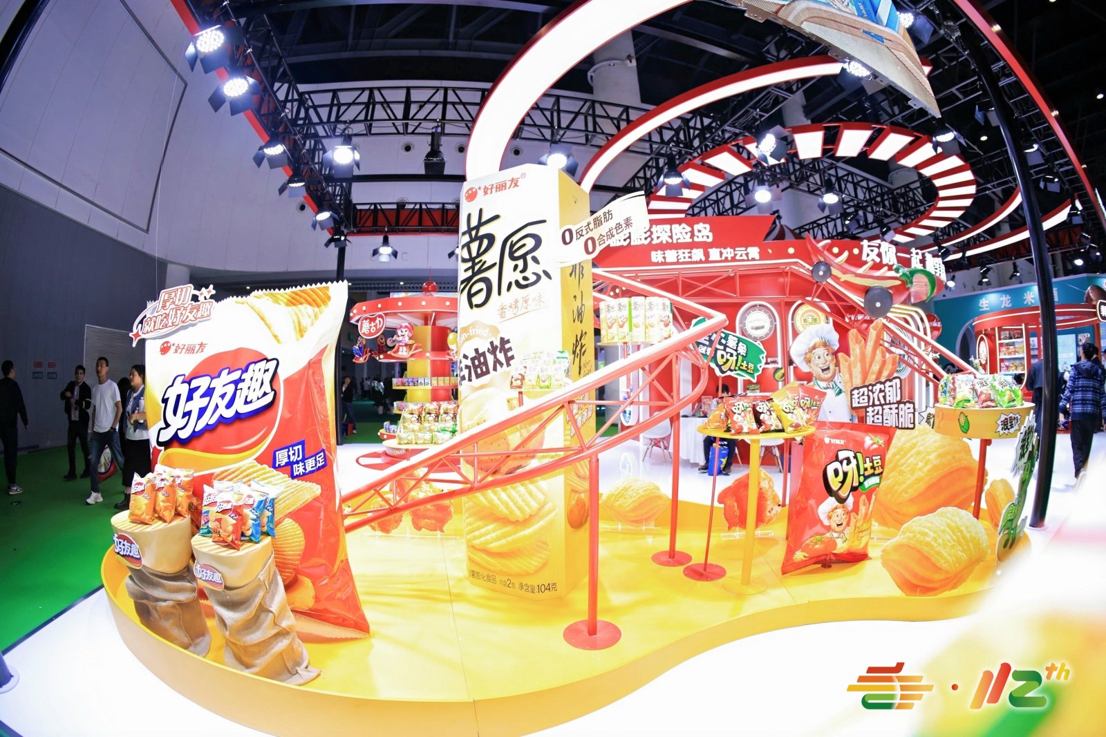 全国糖酒会核心价值